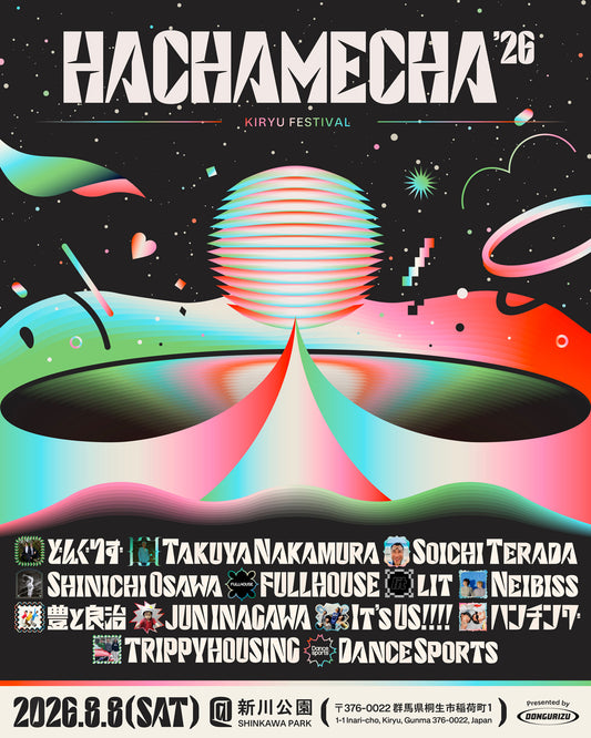 HACHA MECHA | Ticket